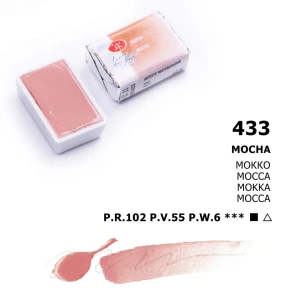 Białe Noce Farby Akwarelowe Kostki Mocha