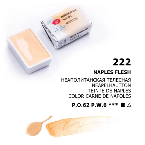 Naples flesh_222.jpg