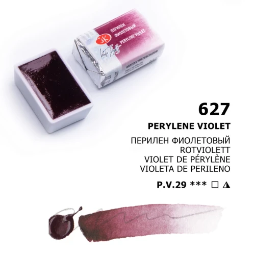 Perylene Violet_627.jpg