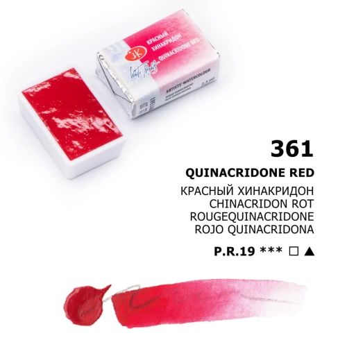 Quinacridone red_361.jpg