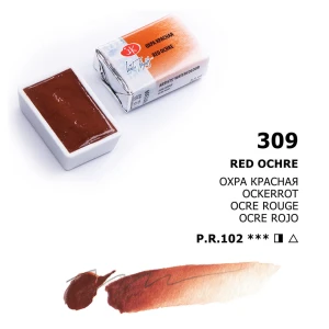 Białe Noce Farby Akwarelowe Kostki Red Ochre