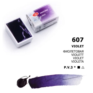 Białe Noce Farby Akwarelowe Kostki Violet